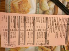 菜单-添好运点心专门店(深水埗店)