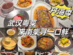 -南棠馆粤菜坊(群光店)