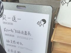 -喜茶(东莞厚街万达店)