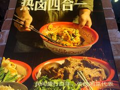 -黑白电视长沙小吃(悦汇城店)