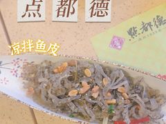 -点都德(千灯湖环宇城店)