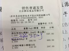 -Dole都乐水果直营