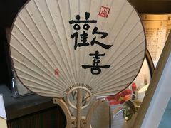 -邊城書店