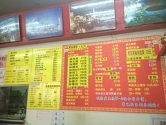 菜单-明呈黄鱼面馆(斜土路店)