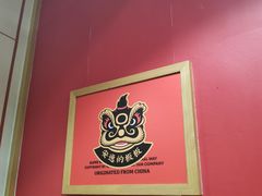 -谭师爷龙抄手(白下路店)