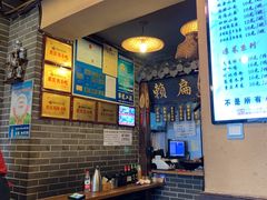 -赖扁担重庆小面(友谊路店)