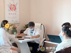 -和伊母婴护理中心·全套房(金山店)