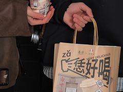 -眷茶(大卫城10楼店)