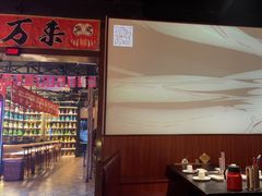 -牛焱·烧肉酒肆(五大道店)