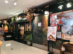 门面-杏花堂·山西菜馆(晋中万达店)