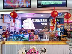 -一味一诚•鲜嫩烤鱼(昌发展万科广场店)