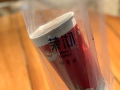 芒芒绿-茉沏(光启城店)