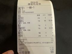-湘香私房菜(大石长隆店)