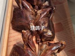 -7号院家宴.烧鸽子(门头沟店)