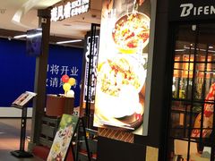 -避风塘(五角场店)