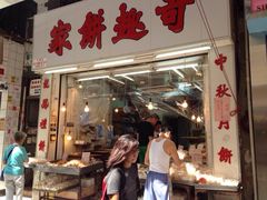 iphone_upload_pic-奇趣饼家