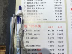 菜单-小牛海记潮汕牛肉店(永定路店)