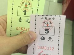 -白魁老号饭庄(交道口店)