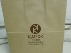 -卡朋西餐(较场西路店)