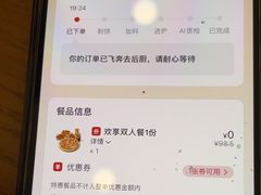-必胜客(集美杏东店)