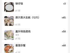 -嘉升大排档(番禺总店)