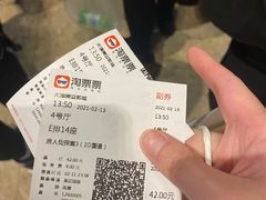 -天津美亚HeyLED影城(天津水游城店)