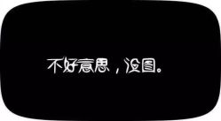 点击看大图 -金色童年儿童摄影(和平家园小区店)