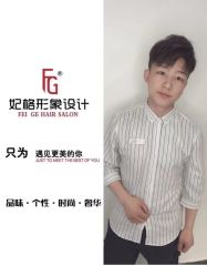 -妃格美发沙龙·烫发·染发
