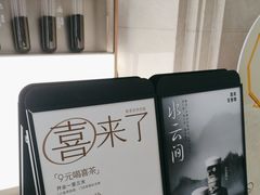-喜茶(上海五角场万达店)