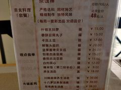 -广州素食学校·素猫豆腐(长洲码头店)