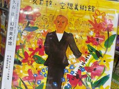 -Hi Fi Acoustic 梵香禅韵·色声香味