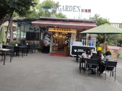 -玫瑰园餐厅