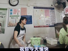 -巧手馄饨(箍桶巷店)