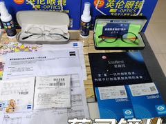 -沪睛眼镜蔡司官方授权店(金桥佳林路店)