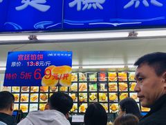 -宫廷糕点铺