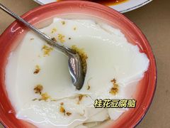 -老三样·旧食新味(绿地店)