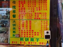 门面-真素诚(玉泉路总店)