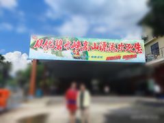 -碧水峡漂流