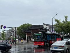 -绍兴鲁迅故里·沈园景区