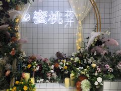 -蜜桃花开·中西融合菜E&W(南长街店)