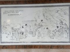 -白沙古井
