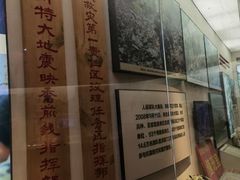 -四川汶川特大地震漩口中学遗址