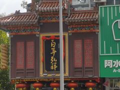 -弘祥蜂蜜大麻花(烟大店)