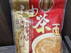 香油油茶面-鼎丰真(重庆路店)