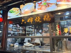 -猪肉婆私房菜(容桂总店)