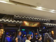 -桂满陇天书(南京德基旗舰店)
