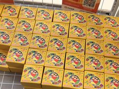 -争鲜回转寿司(朝北大悦城店)