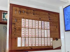 -万福兴(东中市店)