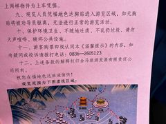 -色达喇荣五明佛学院