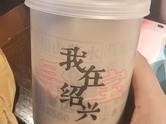 -寻宝记绍兴菜(鲁迅路店)